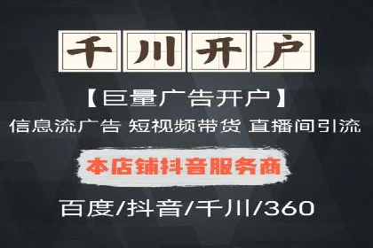 知乎平台信息流广告投放的五大经典案例